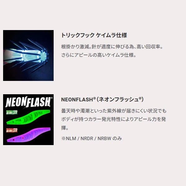 EZ-Q キャスト 喰わせ 3.5号